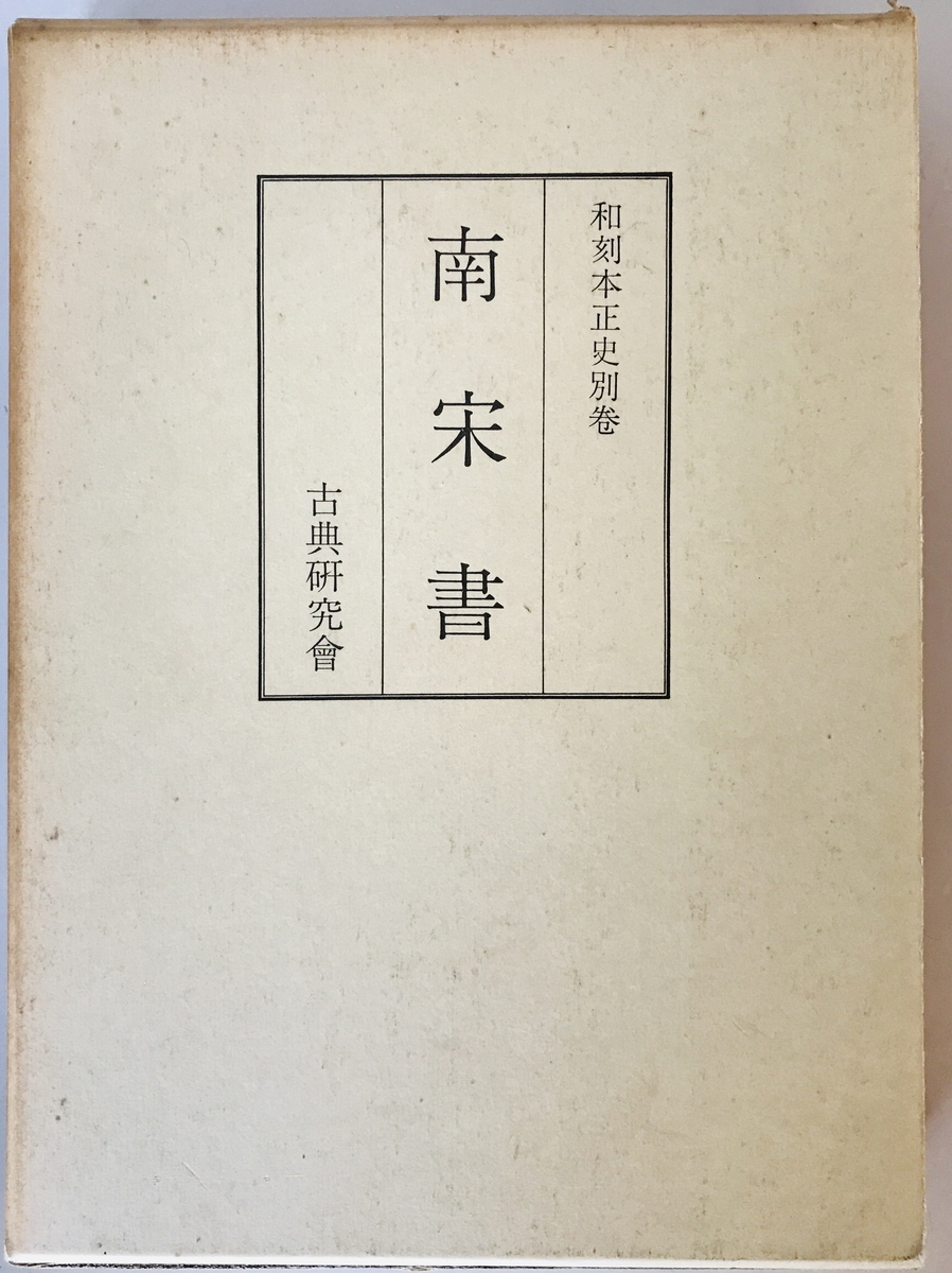 古代ローマ軍団大百科/エイドリアン・ゴールズワーシー(著者),池田裕(訳者),古畑正富(訳者),池田太郎(訳者) - 世界史 古代ローマ軍団大百科/エイドリアン・ゴールズワーシー(著者),池田裕(訳者),古畑正富(訳者),池田太郎(訳者) - 世界史