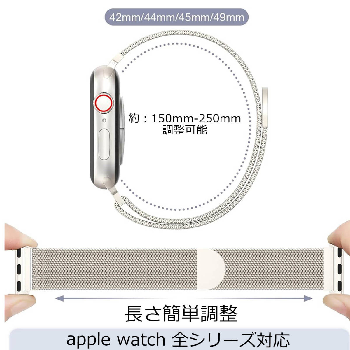 アップルウォッチ バンド AppleWatchband ステンレス series SE 9 42mm 44mm 45mm 49 ループ メッシュ マグネット ローズゴールド 送料無料_画像7