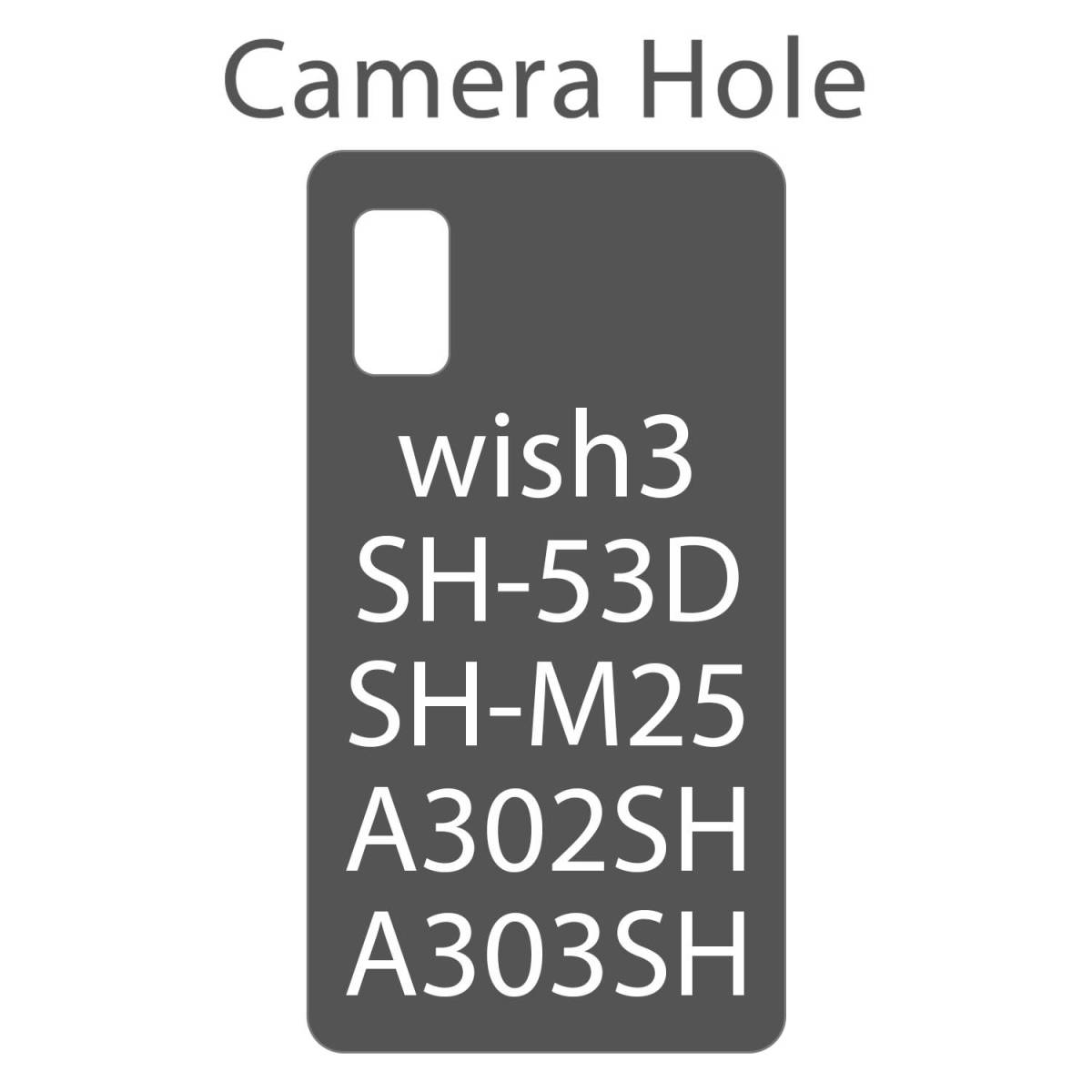 wish3 ケース 手帳型 おしゃれ かわいい SH53D カバー SHM25 スマホケース A302SH A303SH レザー ピンク 桃 SONY 花 花柄 蝶 送料無料 安い_画像4