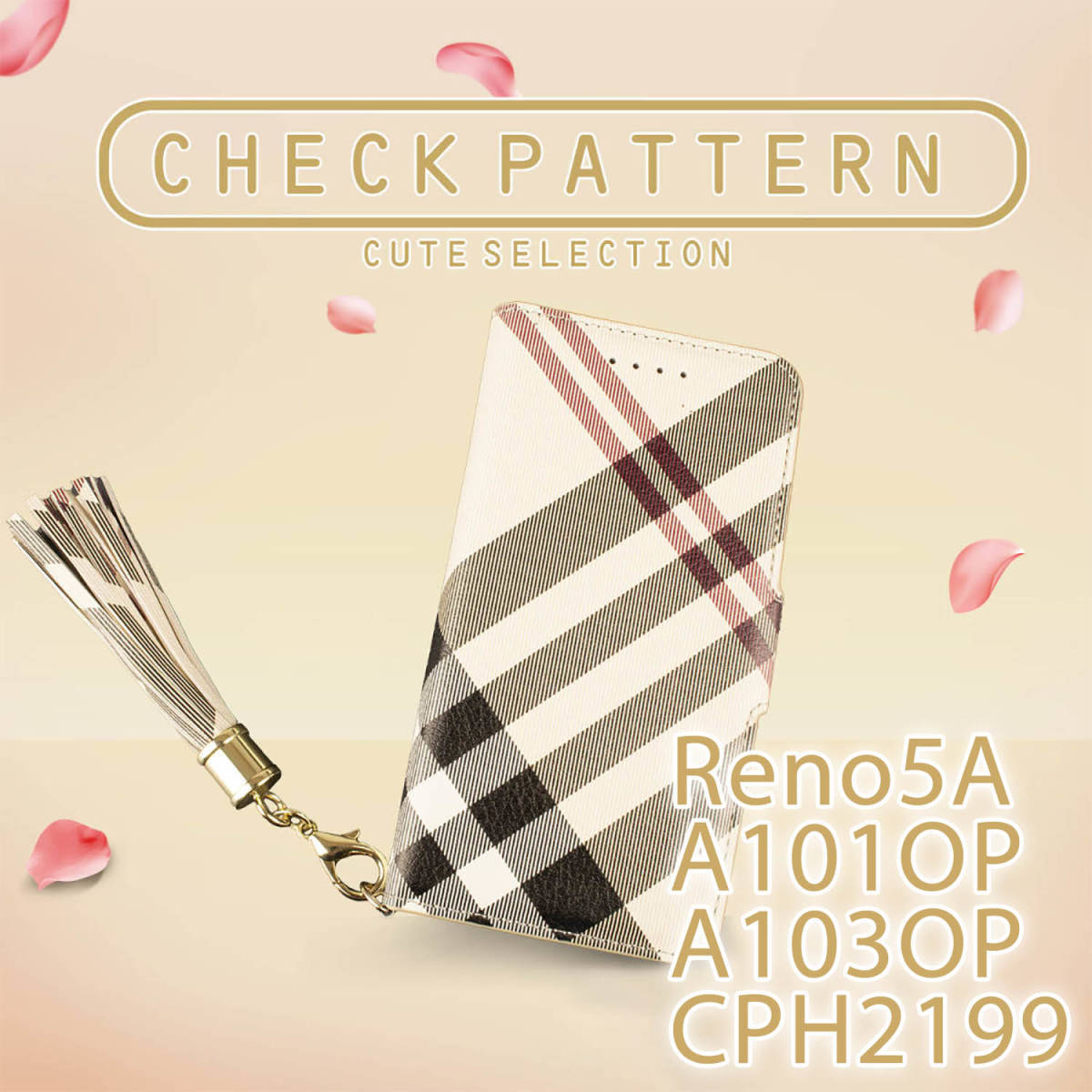 OPPO Reno5A ケース 手帳型 おしゃれ ベージュ 茶 A101OP カバー 鏡 可愛い ストラップ CPH2199 スマホケース チェック柄 A103OP 送料無料_画像1
