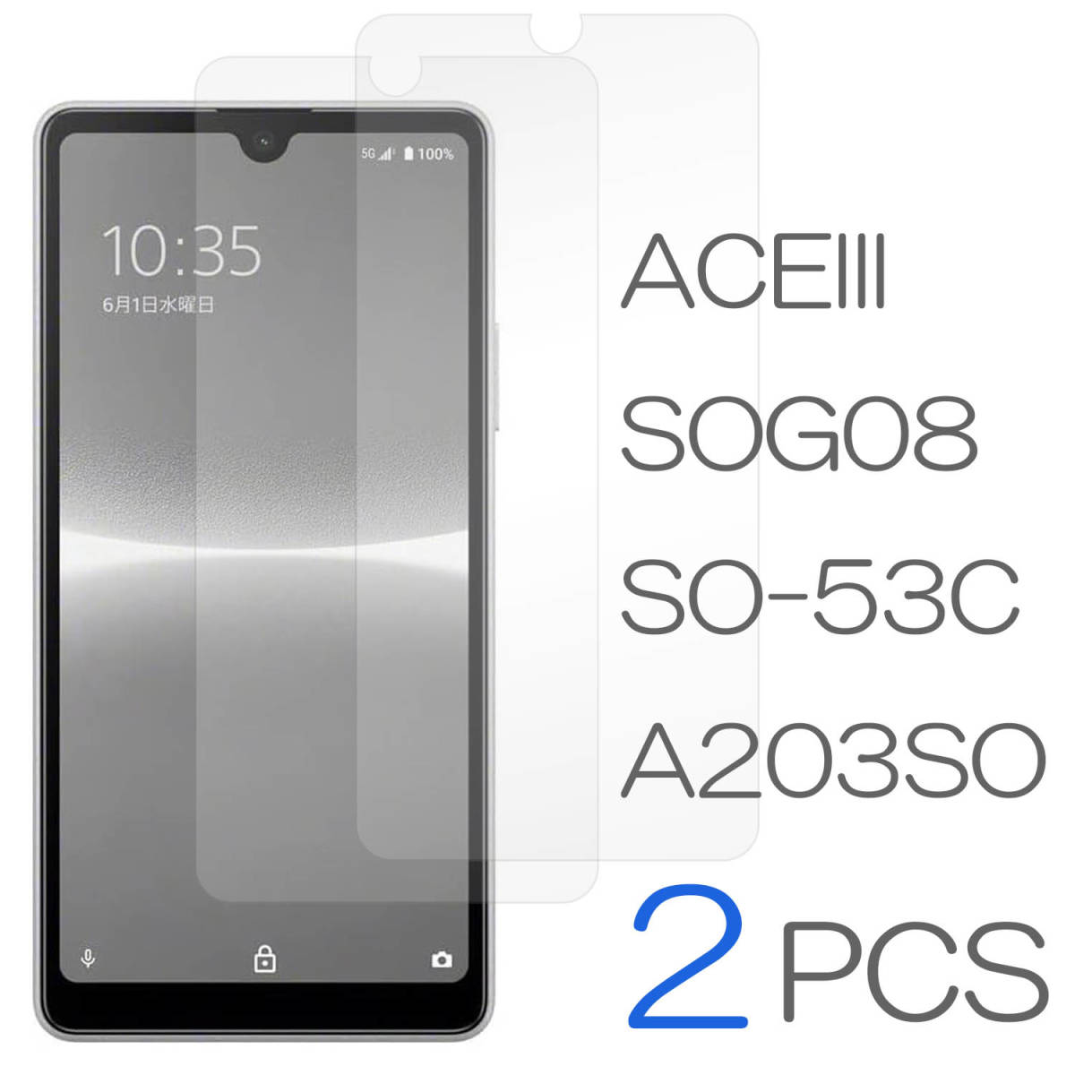 ACEIII フィルム 2枚セット SOG08 保護フィルム SO53C ガラスフィルム 耐衝撃 A203SO 強化ガラスフィルム Xperia ACE3 高硬度 送料無料 安_画像1