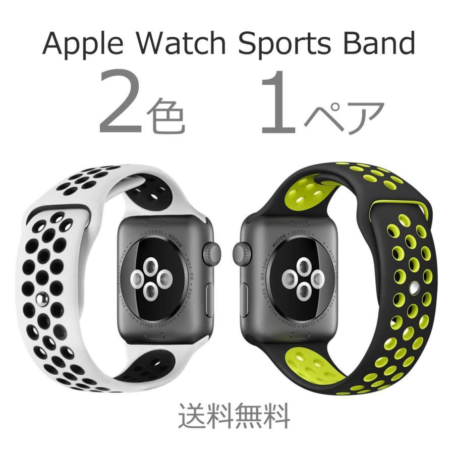 アップルウォッチ バンド 2本セット 42mm 44mm 45mm 49mm apple watch Ultra series SE 8 7 6 5 4 3 2 1 ベルト シリコン 交換 黒 白 黄色 の画像1