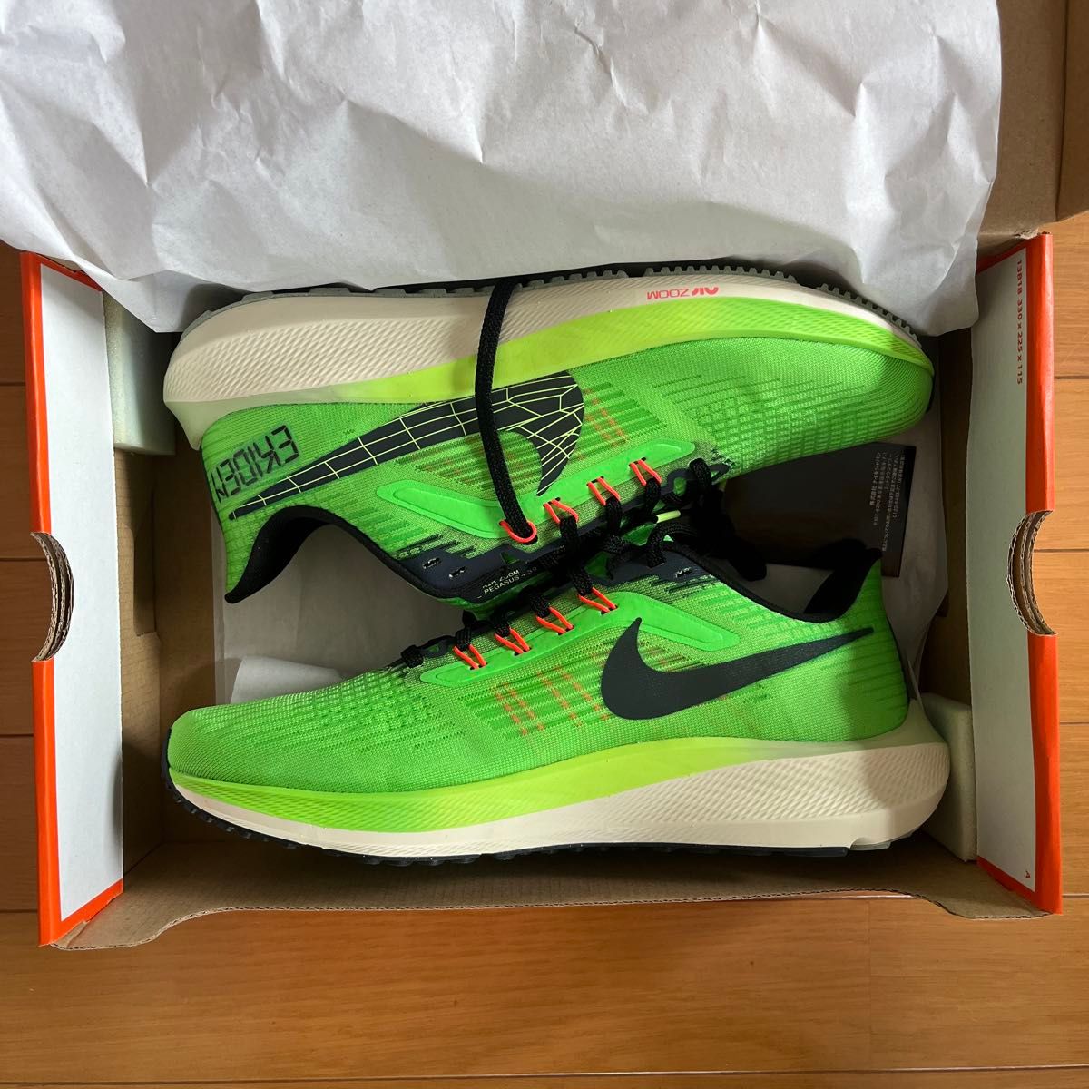 【新品未使用】 NIKE AIR ZOOM PEGASUS 39 EKIDEN