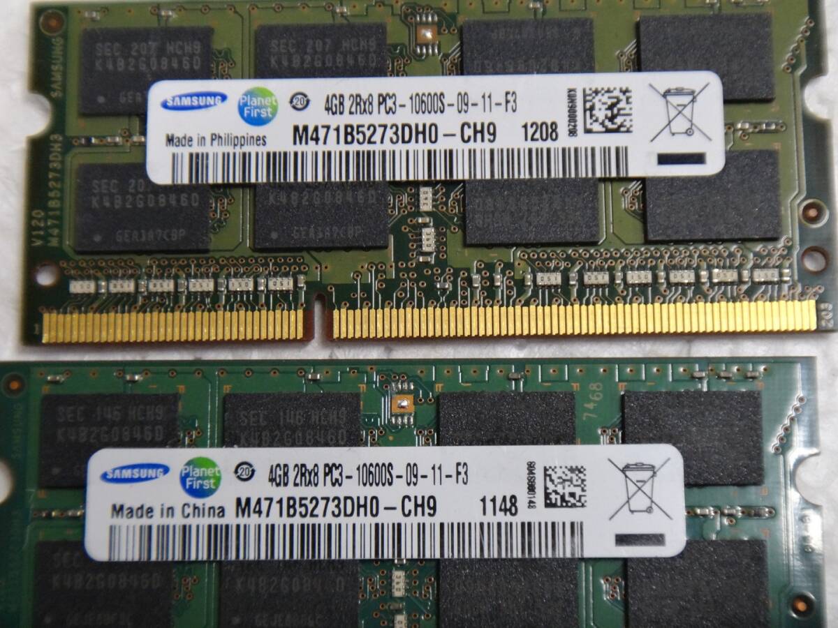 ノートPC用メモリ / DDR3L / 4GB / 100枚セット / PC3L-12800,PC3L-10600 / 動作品_画像6