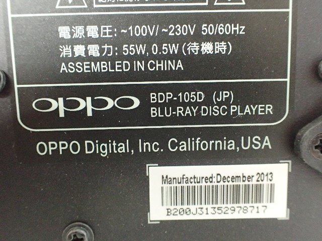 OPPO オッポ Blu-rayプレーヤー BDP-105D 元箱付き ★ 6D302-6_画像5