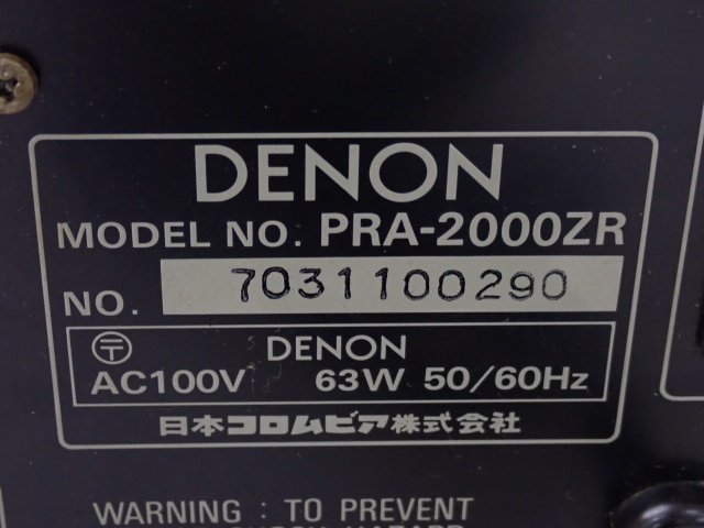 DENON デノン デンオン コントロール/プリアンプ PRA-2000ZR □ 6CE4B-5_画像5