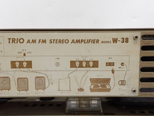 TRIO トリオ W-38 FM/AM/SWステレオトライアンプ 真空管アンプ ∩ 6D2FC-3_画像5