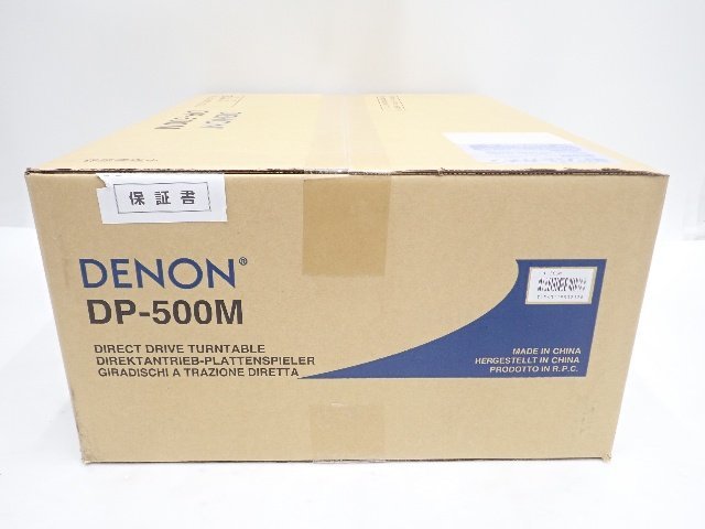【未開封品】 DENON デノン/デンオン DP-500M レコードプレーヤー ターンテーブル ¶ 6D40A-3_画像3
