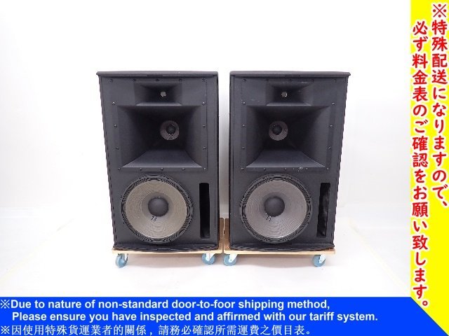 JBL J Be L VENUE SERIES VS3115 speaker pair delivery JBL J Be L VENUE SERIES VS3115 speaker pair delivery