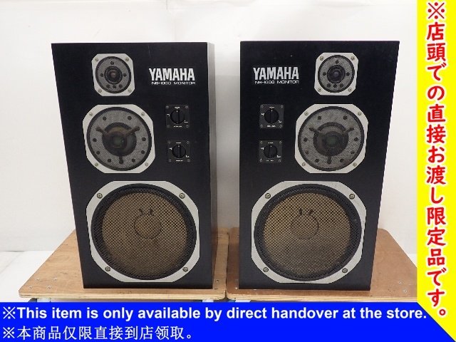 【熊本県来店引取限定品】 YAMAHA ヤマハ 3ウェイスピーカー NS-1000M シリアル同番 ペア センモニ ∽ 6D60C-1_画像1