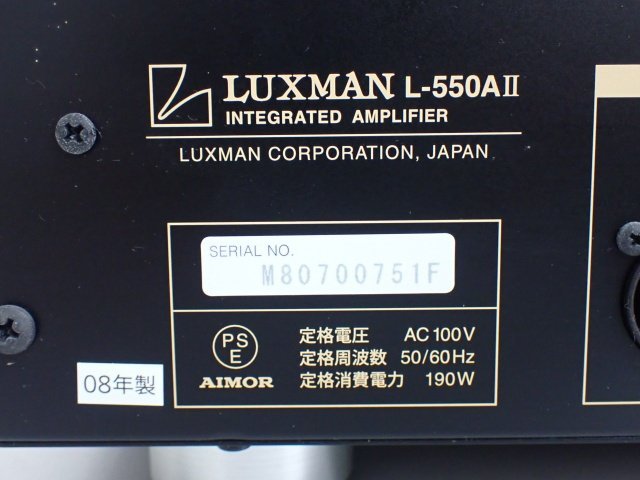 LUXMAN 純A級プリメインアンプ L-550AII 2008年製 ラックスマン ◆ 6D6F1-6_画像5