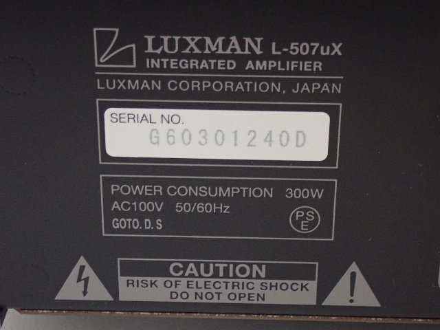 【良品】LUXMAN ラックスマン プリメインアンプ L-507uX リモコン/元箱付 ∽ 6D698-2_画像5