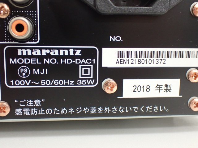 Marantz DAC/ヘッドフォンアンプ HD-DAC1 2018年製 元箱有 マランツ ◆ 6D66D-1_画像5