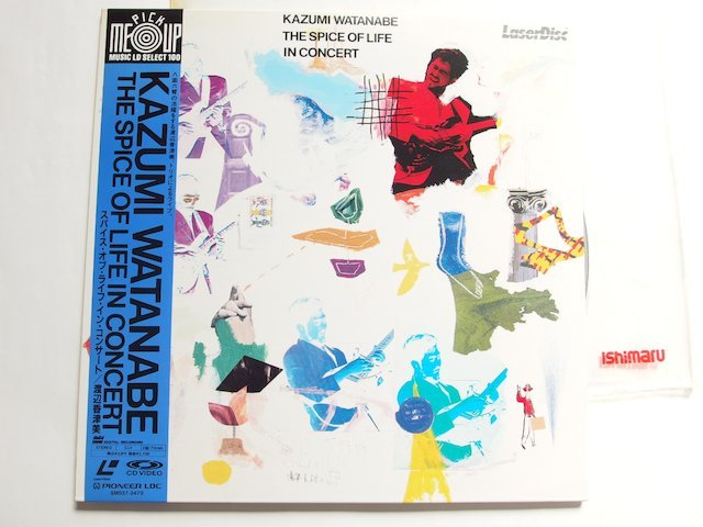 渡辺香津美 スパイス・オブ・ライフ・イン・コンサート KAZUMI WATANABE THE SPICE OF LIFE IN CONCERT_画像1