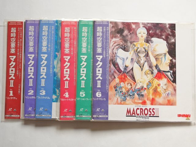 超時空要塞 マクロスII Vol.1～6 全巻セット MACROSS II LOVERS AGAINの画像1