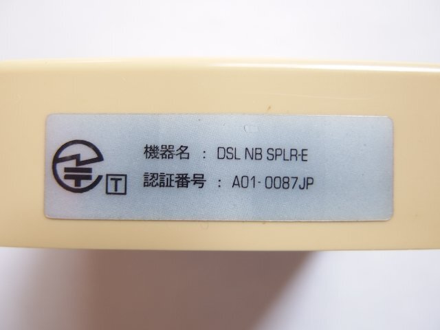 NTT DSL NB SPLR-E ADSL スプリッター_画像3