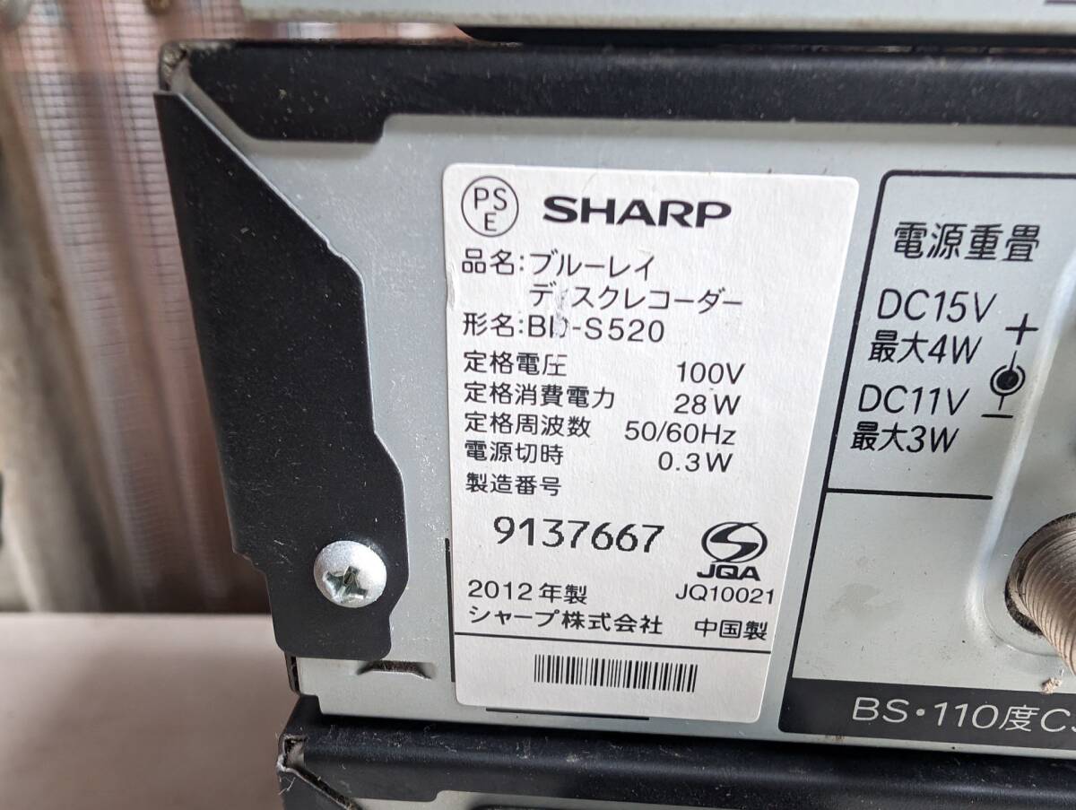SHARP　シャープ　HDD/BDレコーダー　5台　まとめて_画像4