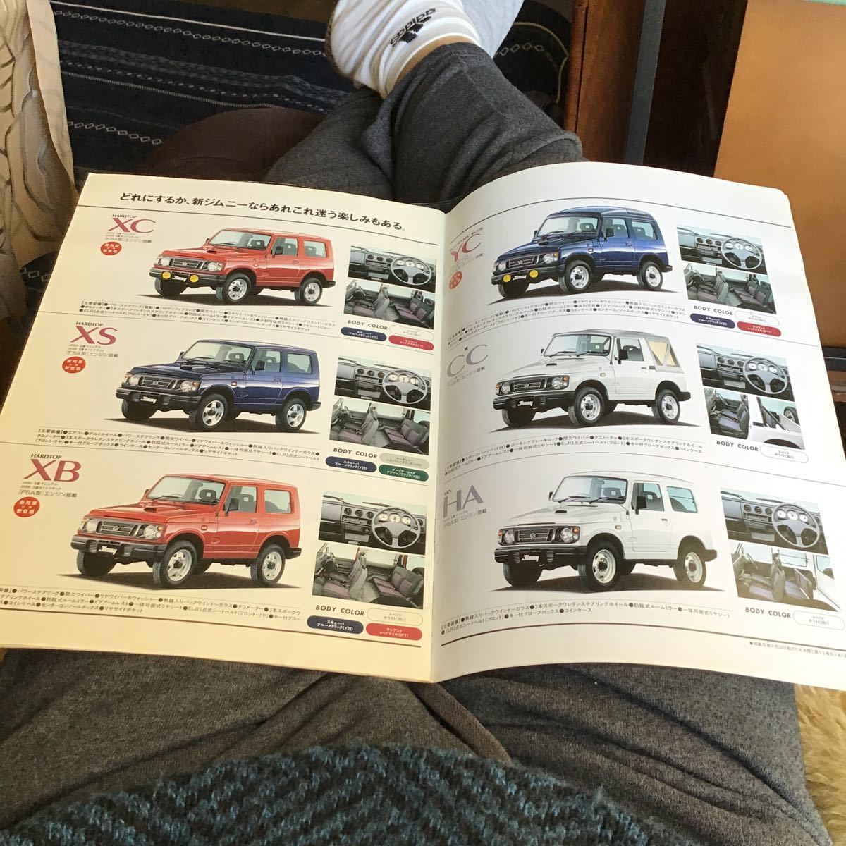  Suzuki Jimny catalog JA22 JA11 accessory catalog 