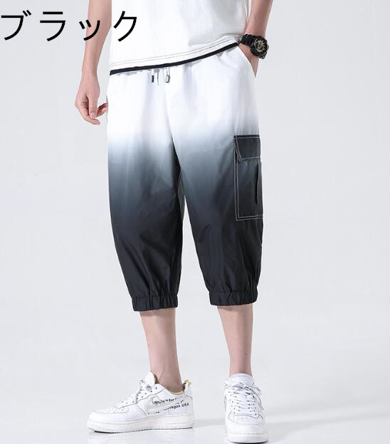 メンズ サルエルパンツ ワイドパンツ ビーチショーツ クロップドパンツ 七分パンツ 大きいサイズ ショートパンツ ワークパンツ 黒 M~5XL_画像1