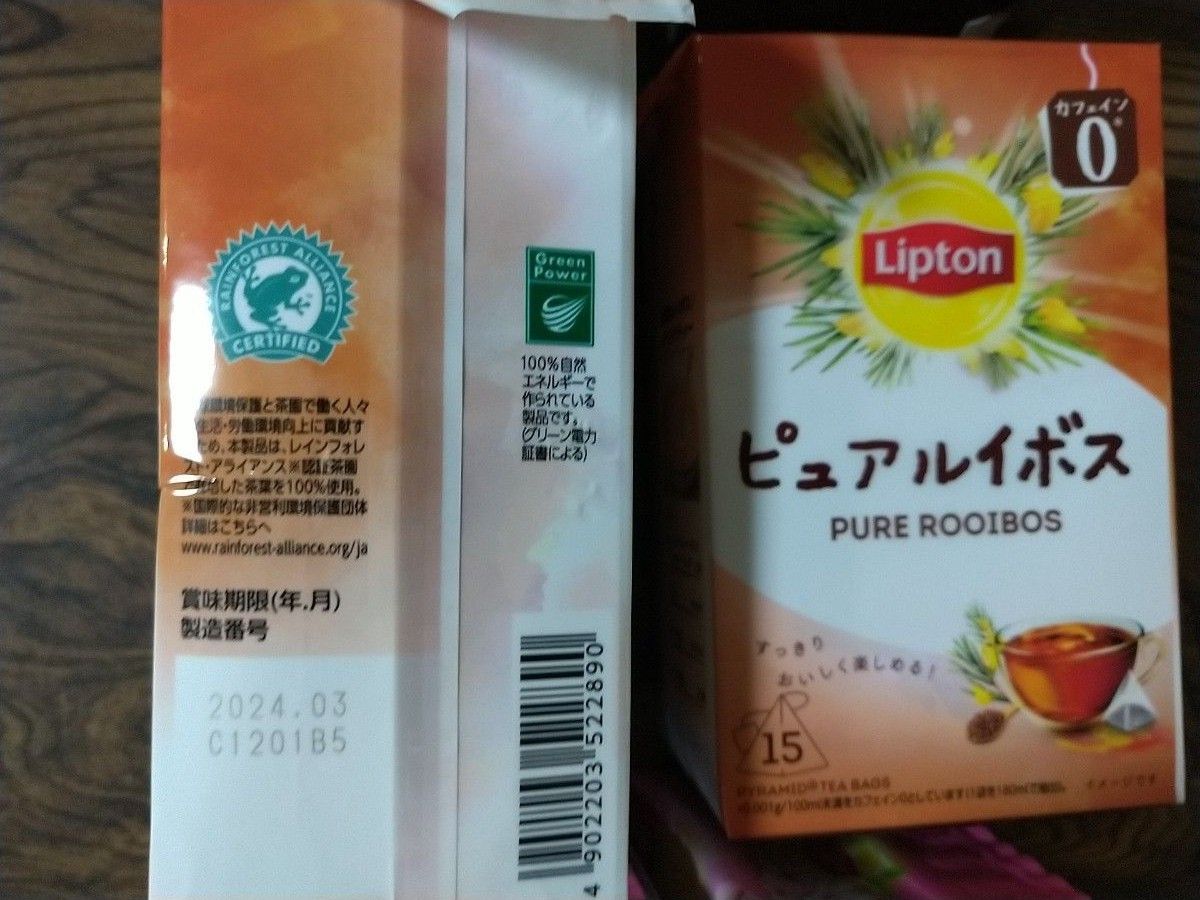 フードロス     リプトン Lipton  ルイボスティー ティーバッグ  さくらティー