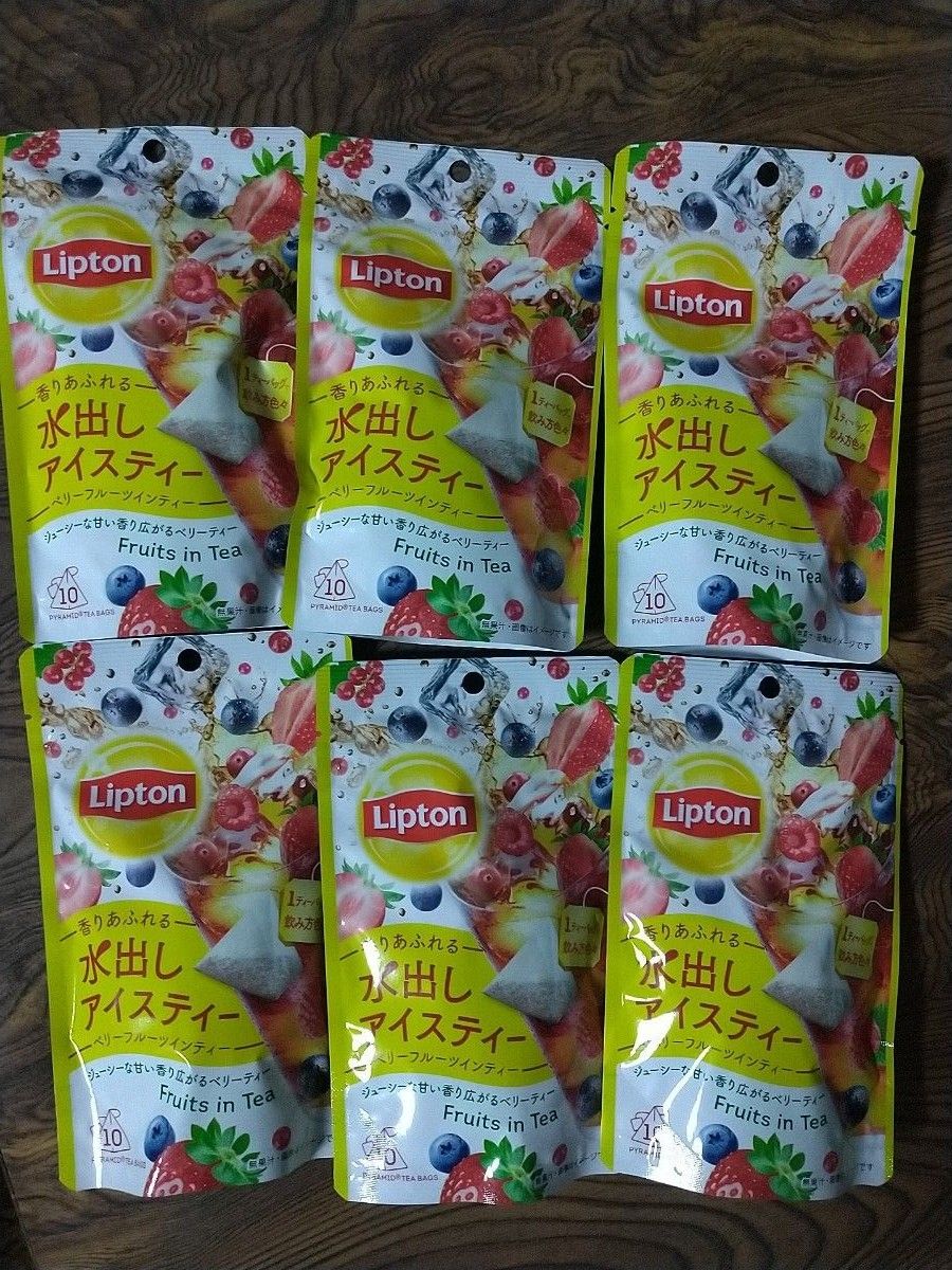 リプトン Lipton  水出しアイスティー   ベリーフルーツインティー