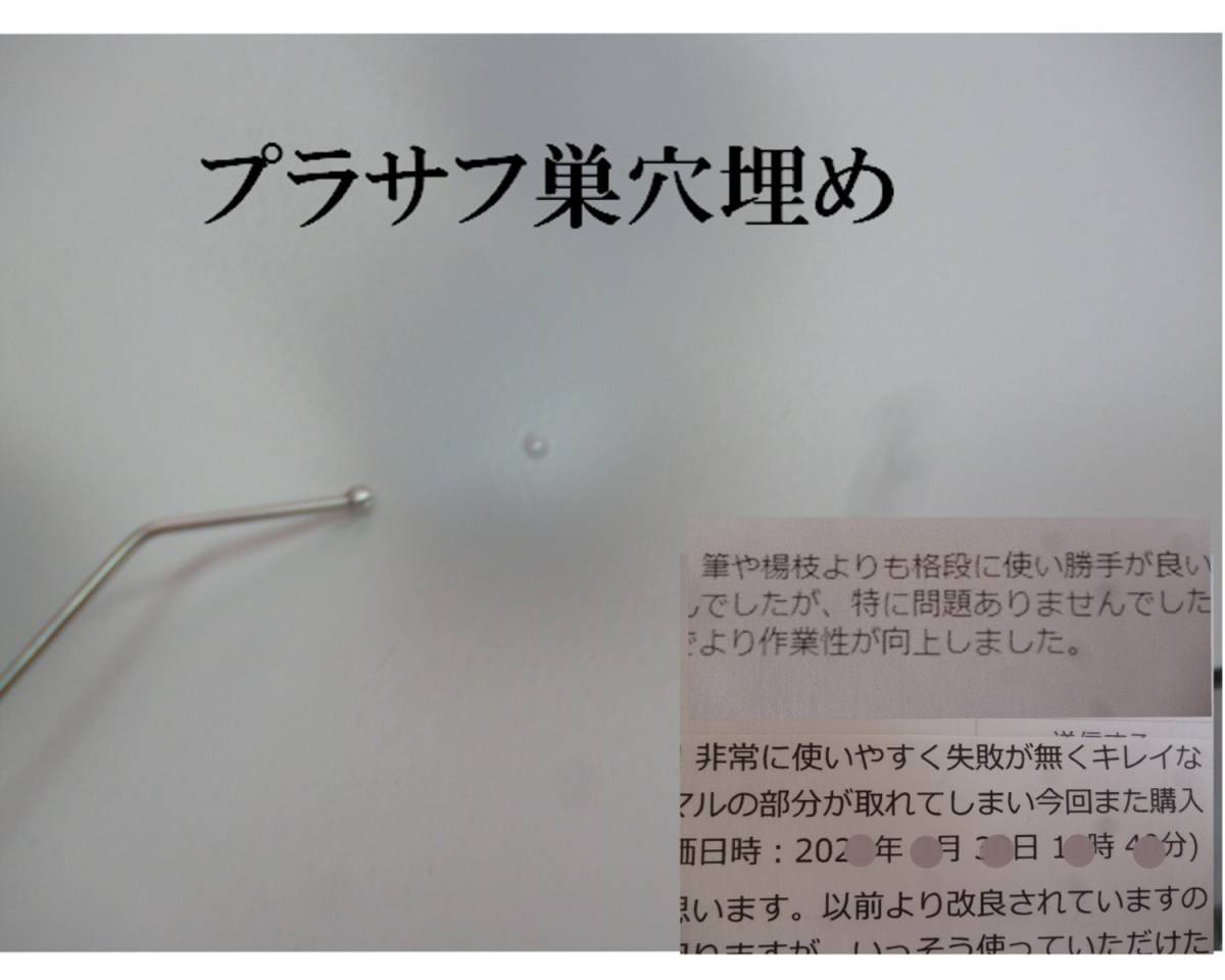 ★のせペン★　安心３本セット　はじき　自動車鈑金塗装 工具　クリヤー　塗装　ハジキ 磨き クレタリング　修正 コンパウンド ブツ バフ　_画像8