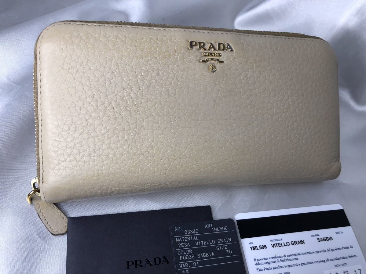 超美品PRADA プラダ 長財布 ラウンドファスナー　SABBIA_画像1