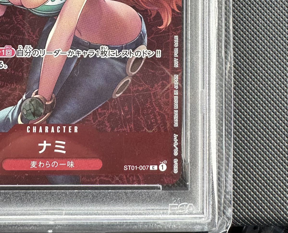 1円スタート〜PSA10 ワンピース カード ナミ_画像4