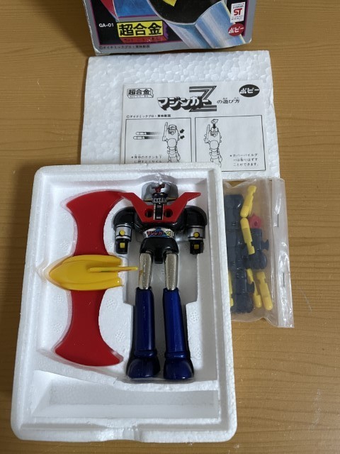 【中古美品】ポピー マジンガーZ 超合金 本体美品 MAJINGER Z GA-01　第４期_画像4