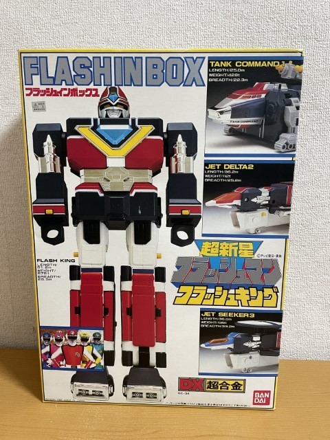 【中古美品】バンダイ DX超合金 超新星フラッシュマン フラッシュキング_画像1