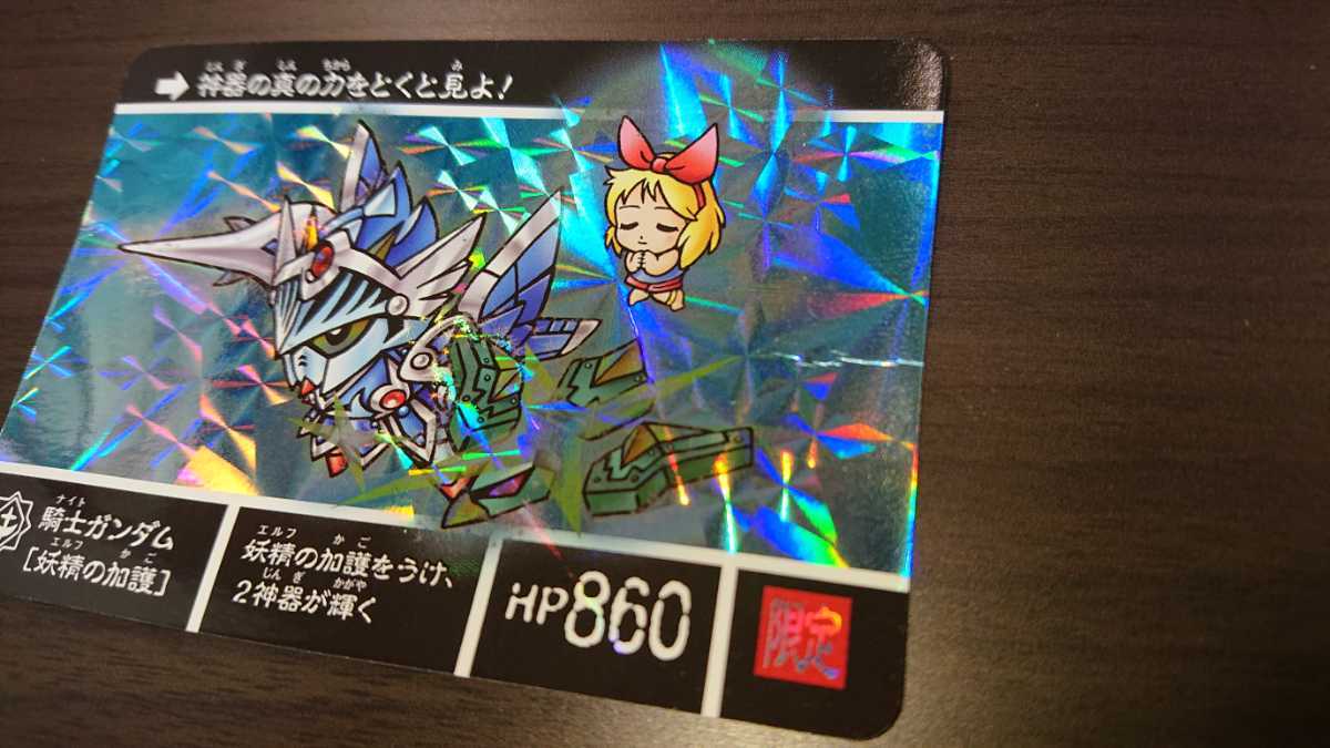カードダスクエスト 6枚セット SDガンダム 伝説の巨人 光の騎士 カードダスクエスト 6枚セット SDガンダム 伝説の巨人 光の騎士