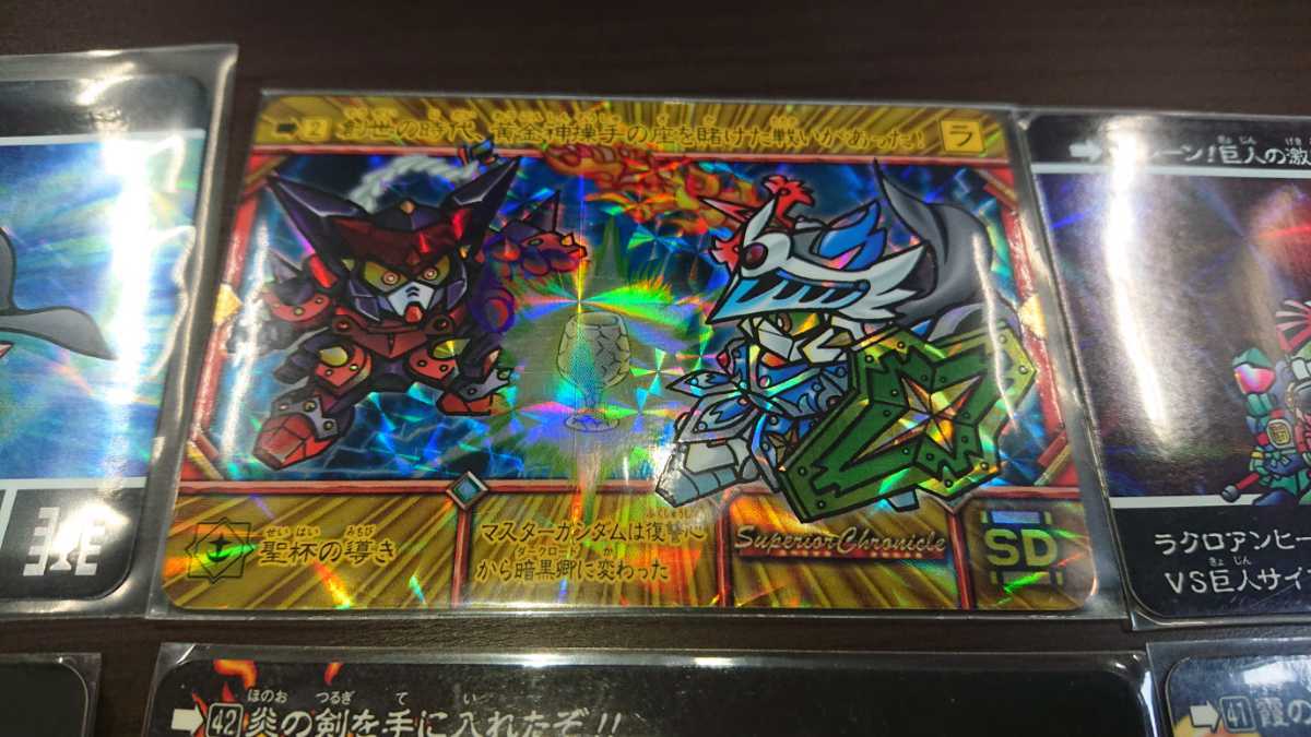 カードダスクエスト 6枚セット SDガンダム 伝説の巨人 光の騎士 カードダスクエスト 6枚セット SDガンダム 伝説の巨人 光の騎士