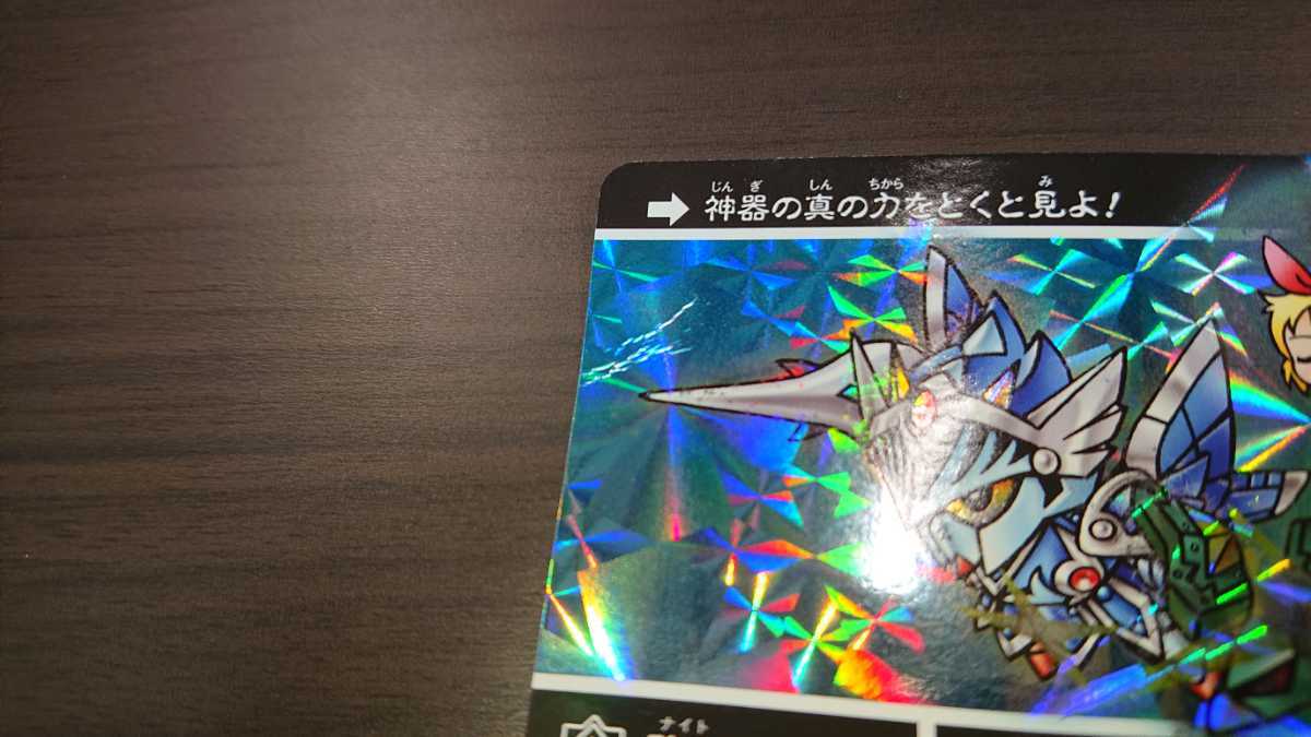 カードダスクエスト 6枚セット SDガンダム 伝説の巨人 光の騎士 カードダスクエスト 6枚セット SDガンダム 伝説の巨人 光の騎士