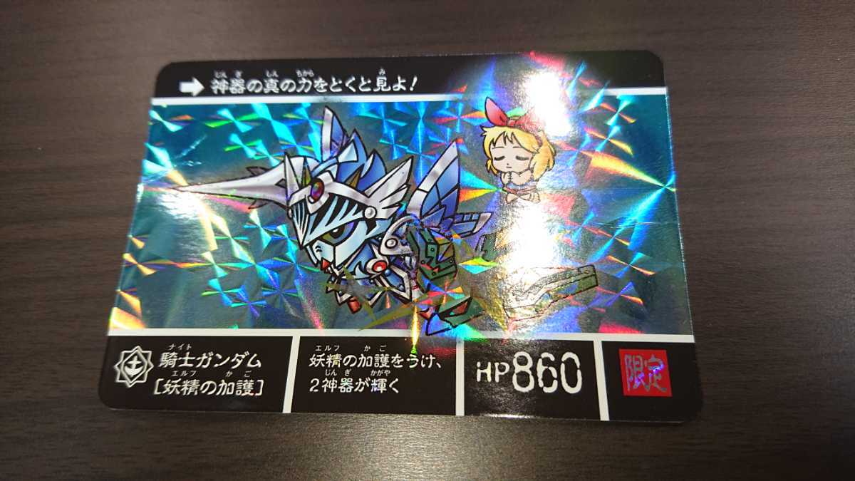 カードダスクエスト 6枚セット SDガンダム 伝説の巨人 光の騎士 カードダスクエスト 6枚セット SDガンダム 伝説の巨人 光の騎士