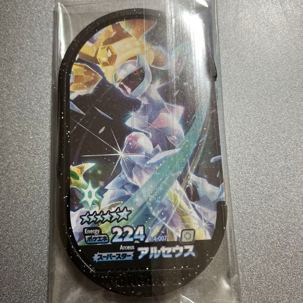 即日発送新弾SS】ポケモンメザスタ ゴージャススター4弾 即日発送新弾SS】ポケモンメザスタ ゴージャススター4弾