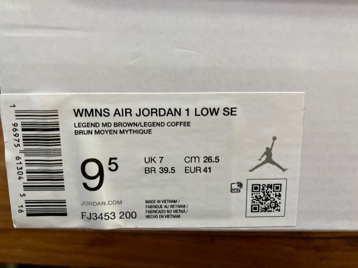 ☆新品未使用品/送料込☆NIKE AIR JORDAN 1 LOW SE スニーカー 靴 26.5cm レディース 茶 ブラウン