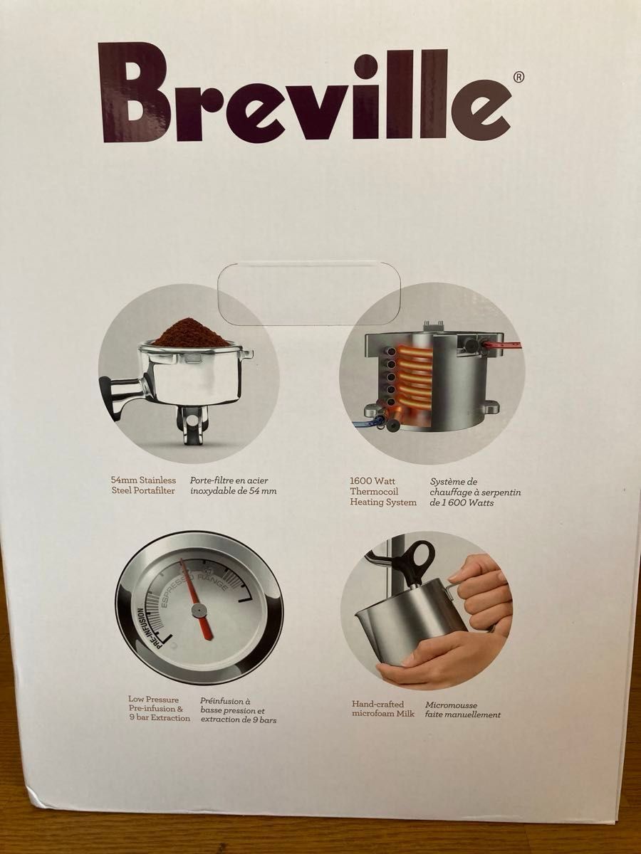 ☆新品未開封/送料込☆Breville ブレビル エスプレッソマシン コーヒーメーカー シルバー系 BES840XL バリスタ