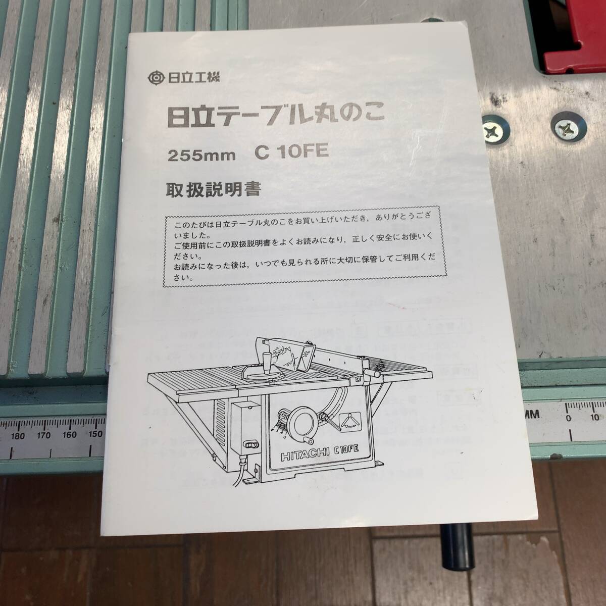 Yahoo!オークション - 新品未使用 開封済み箱なし 日立テーブル Yahoo!オークション - 新品未使用 開封済み箱なし 日立テーブル