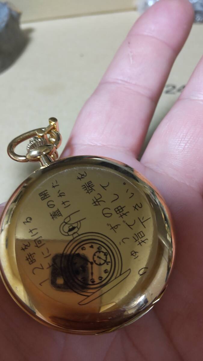 SEIKO Seiko inside . total . large . pocket watch Gold color seal attaching free shipping *