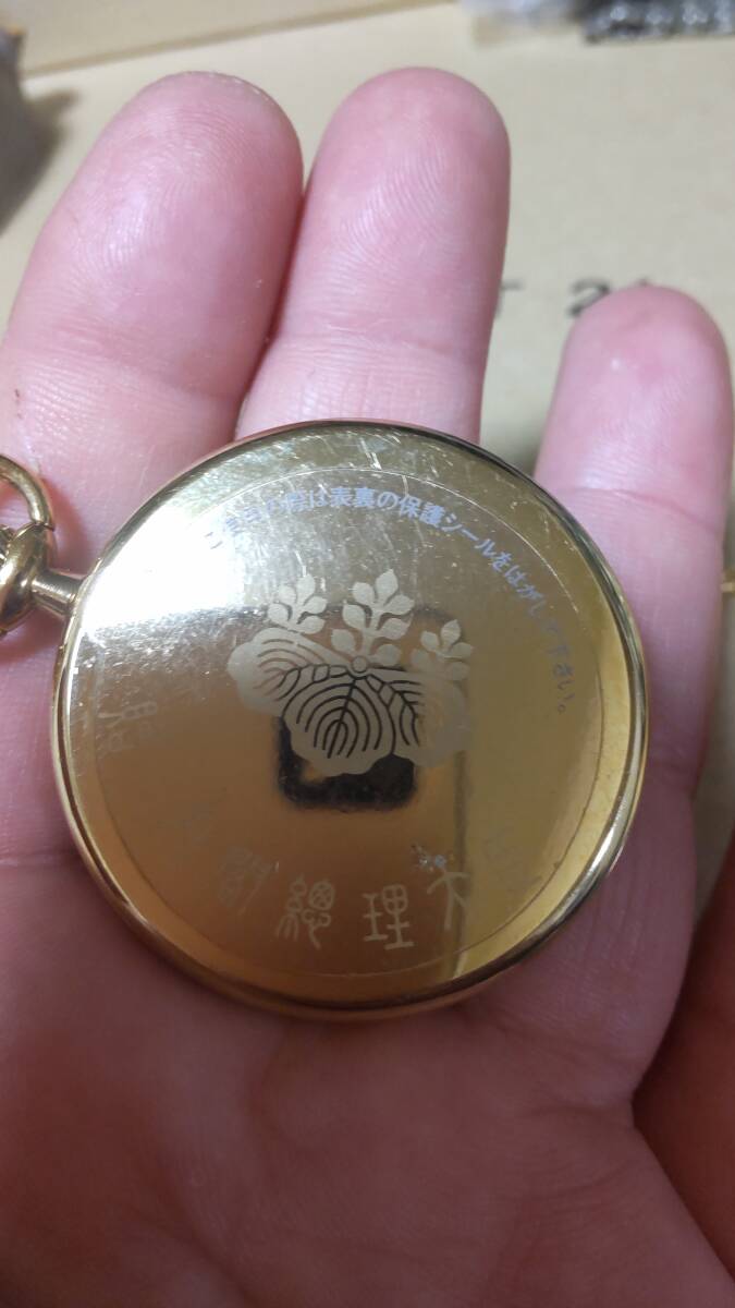 SEIKO Seiko inside . total . large . pocket watch Gold color seal attaching free shipping *