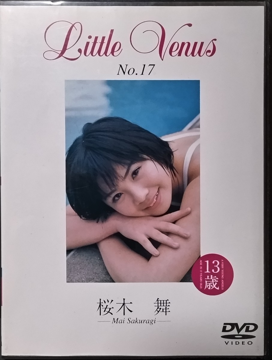 【中古/DVD】桜木舞「Little Venues No.17」_画像1
