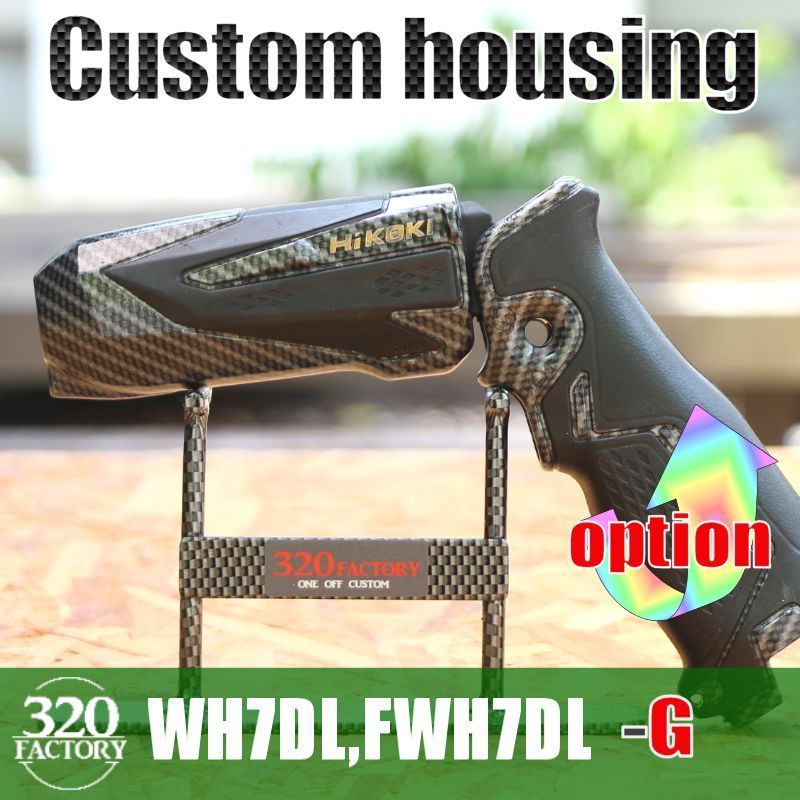 HiKOKI改 WH7DL,FWH7DL Gタイプ ペンインパクトドライバー HiKOKI改 WH7DL,FWH7DL Gタイプ ペンインパクトドライバー