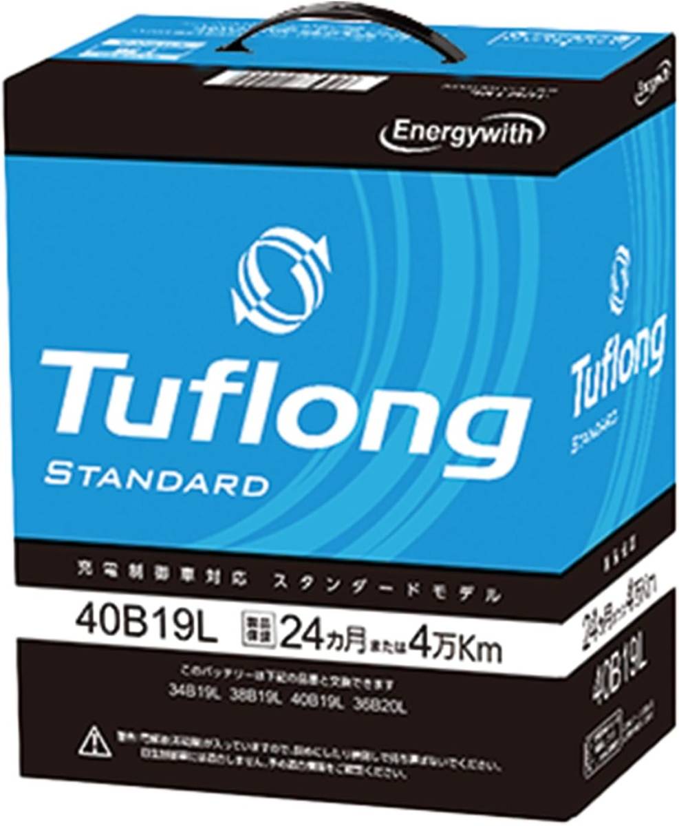 送料無料　STA 40B19L　適合　（　36B19L　38B19L　40B19L　42B19L　）　昭和電工マテリアルズ 　Tuflong 　STANDARD 　充電制御車対応_画像1