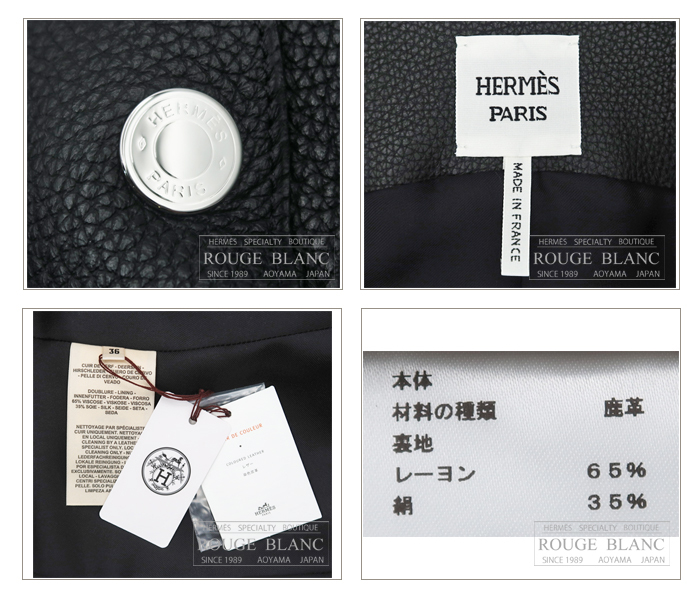 新品　エルメス　2024 S/S　国内定価1,082,400円　レザージレ　ロングベスト　黒　ブラック　＃36　タグ付　HERMES　ノワール _画像5