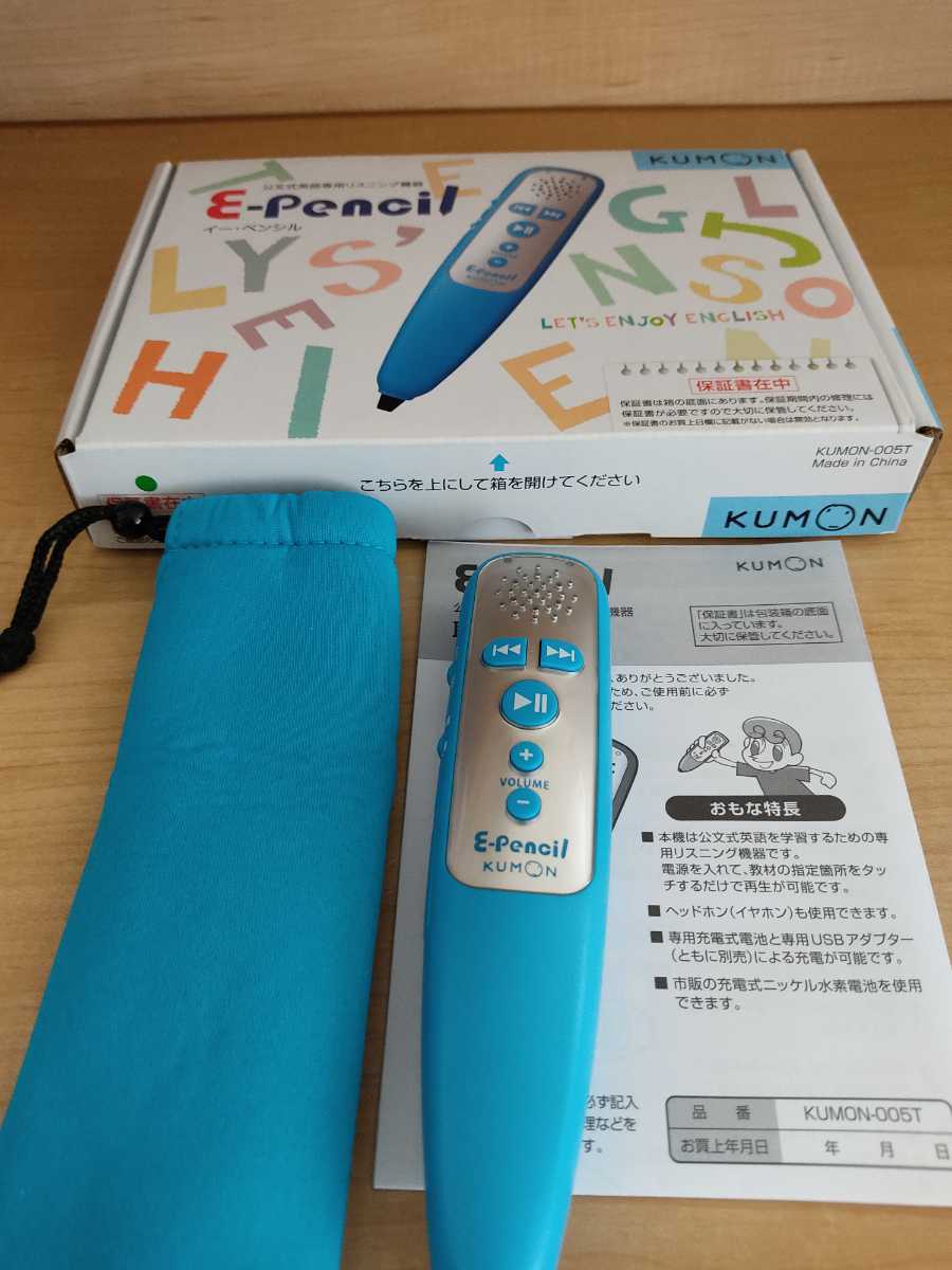 美品☆公文/KUMON イーペンシル/e-pencil 箱付き_画像1