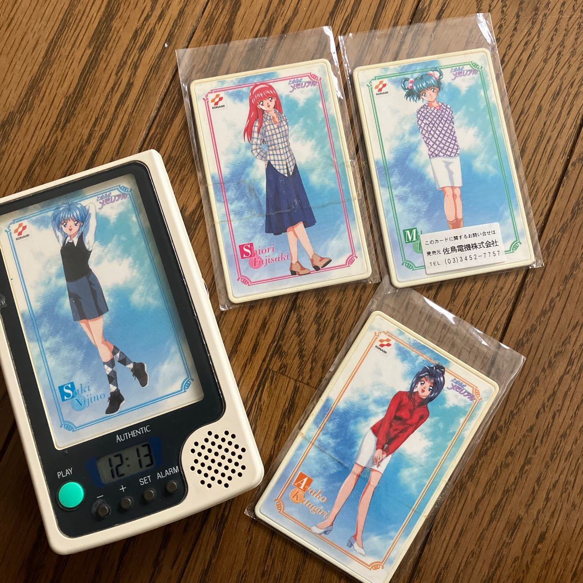 ときめきメモリアル ボイスカードレコーダー 藤崎詩織 虹野沙希 ときめきメモリアル ボイスカードレコーダー 藤崎詩織 虹野沙希