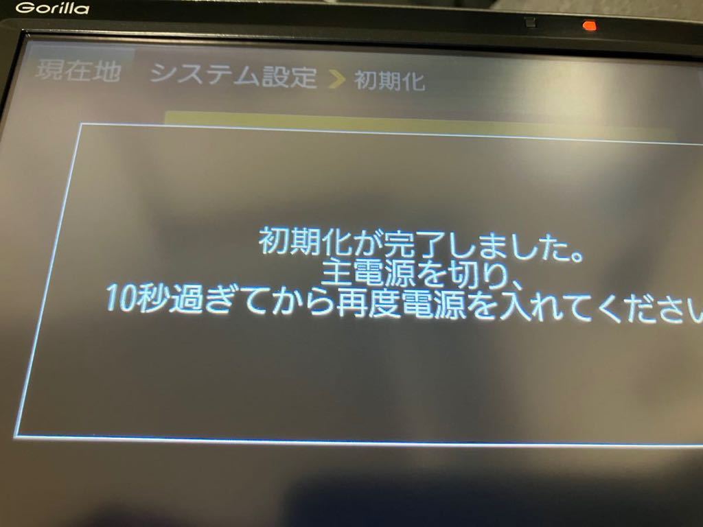 Panasonic ポータブルナビ CN-G1300VD ナビ ゴリラ パナソニック Gorilla 動作品 美品 中古 1スタ売り切り 初期化済み_画像5