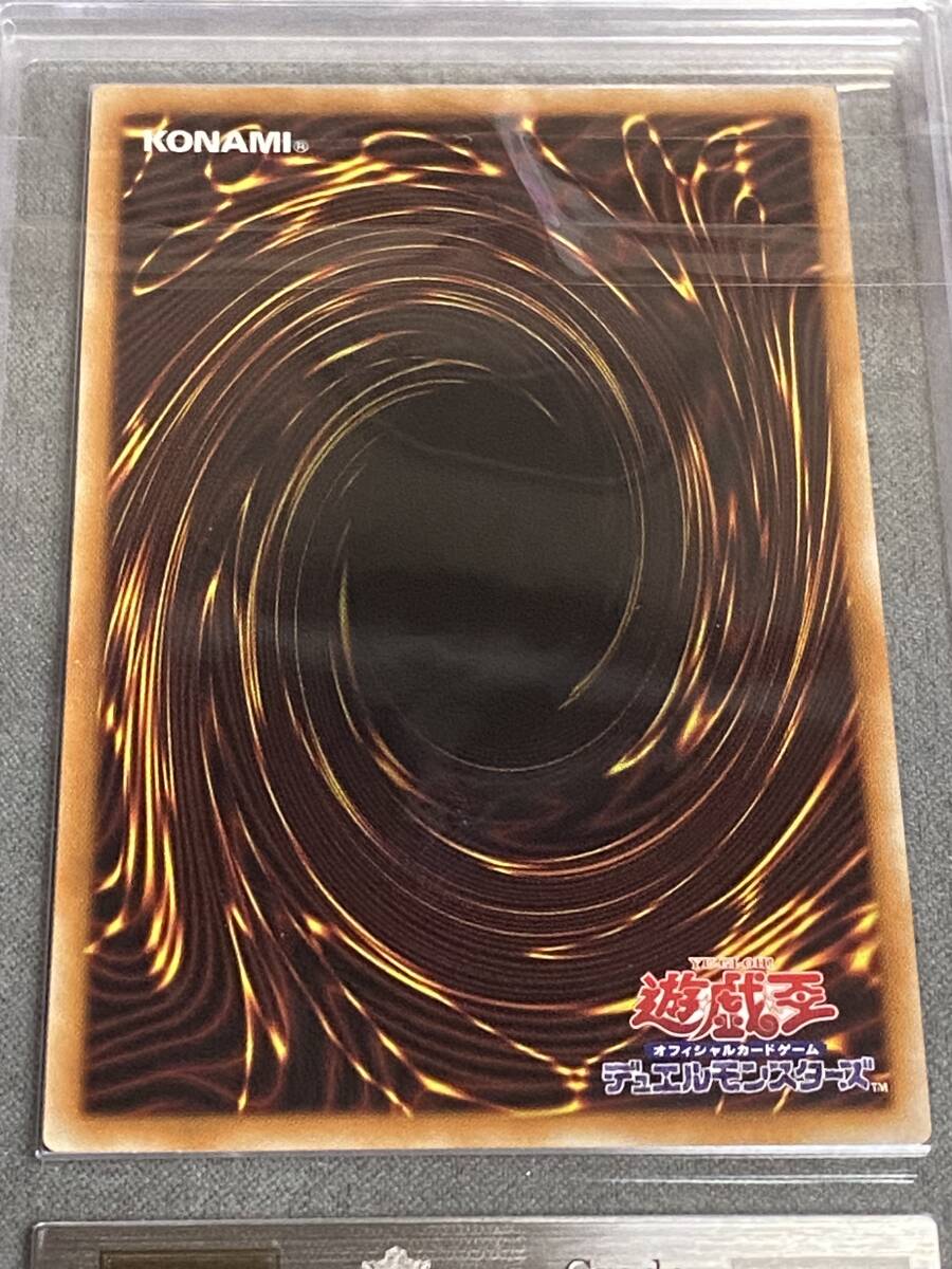 ARS 鑑定 10+ 青眼の白龍 初期 シークレット 鑑定書付き PSA BGS ARS ARS10＋ 鑑定 遊戯王 25th 海馬セット ブルーアイズホワイトドラゴン の画像6