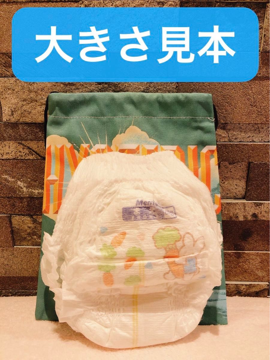 【レア限定品】ヒスミニ　マルチプリント巾着袋　中サイズ