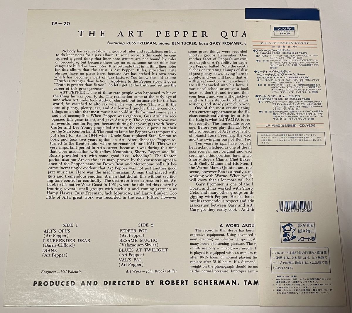 アート・ペッパー・カルテット / The Art Pepper Quartet 35208-28 （株）バップ 超重量盤(183g)_画像2